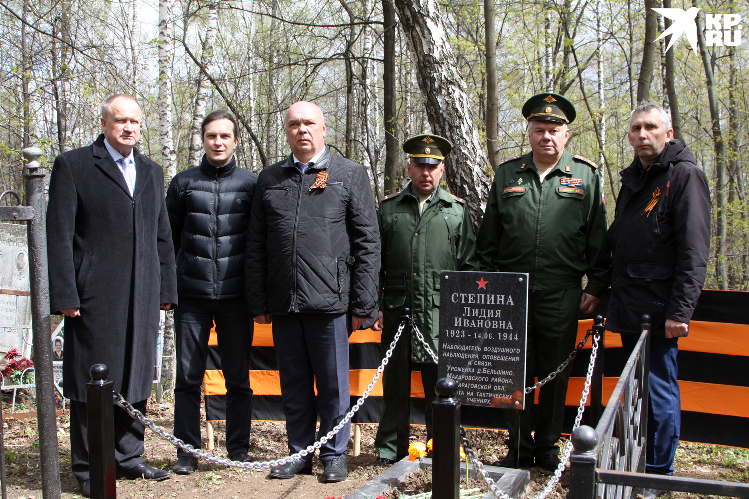 Еще одна безымянная военная могила в Рязанской области обрела свое имя -  KP.RU