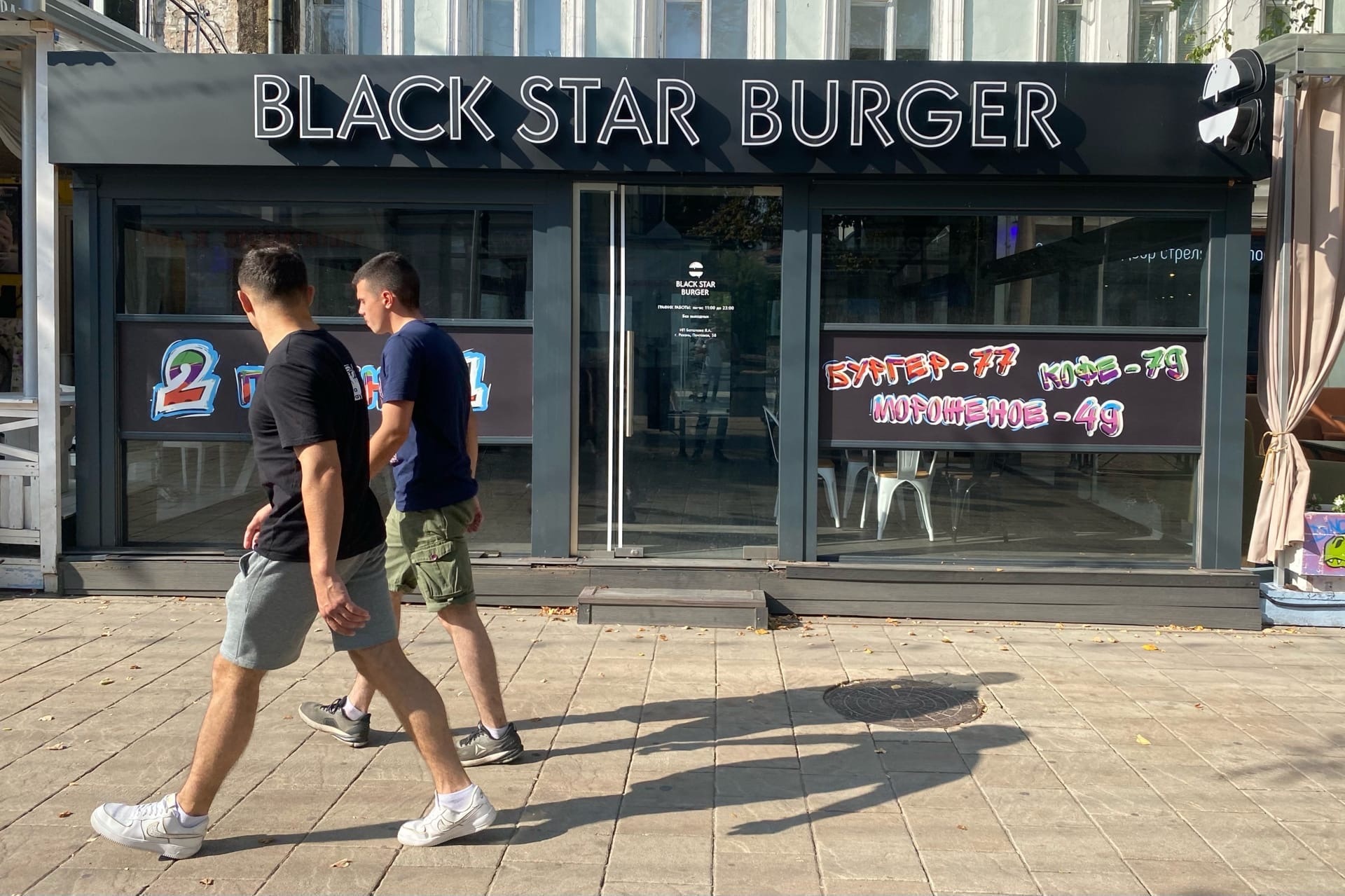 В Рязани закрылся второй ресторан Black Star Burger - KP.RU