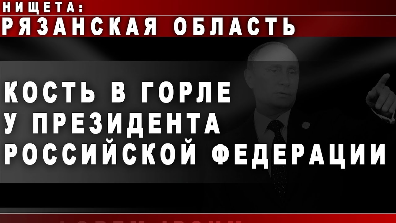 Огромные ухабы, пугающие подъезды, безобразный транспорт: что поразило в  Рязани команду Андрея Караулова? - KP.RU